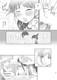 [Toumei Tsuushin (Hanapin)] realHEART core (Genshiken) [Digital]