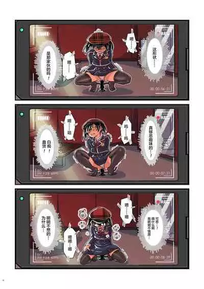 Kiriko Route Another A Part Set