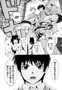 [Takenoko Seijin] Shiawase Shoujo