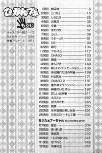 [Kujira] Hyakkan Boogie