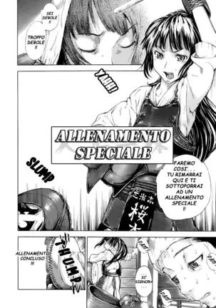 Otome Tsuushin | Virginal Communication