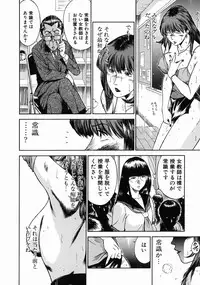 [Hiraoka Ryuichi] Onna Kyoushi Rieka