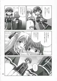 (QMAKET2) [Pico Pico Labyrinth (Fujisaka Lyric)] MAGICAL SPIRAL (Quiz Magic Academy)