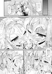 (C88) [Chronicle (Fukunaga Yukito)] Futari wa Virgin Diva (Aikatsu!)