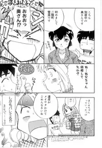 [Anthology] Little Pierce Vol.21