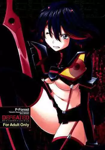 Ryuuko-chan ga Makete Shimaimashita │Ryuko Has Lost