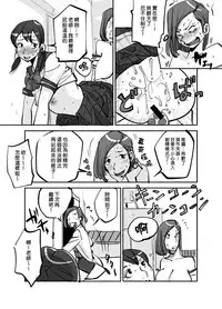 [nu-] Kawamono [Ongoing] [Chinese] [Den個人漢化]