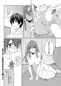 YOUNG Kyun! Vol. 2 [Digital]