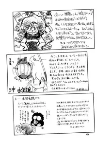 [Nekojima Lei] RepliCat in the Nougat