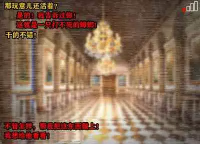 Pathetic Life（有条色狼汉化）