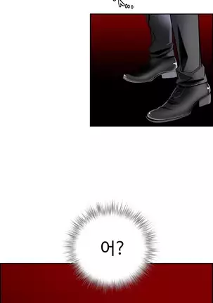 Lilith`s Cord Ch.0-43