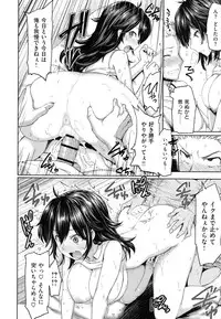 [Meme50] Limit Breaaak!!!!