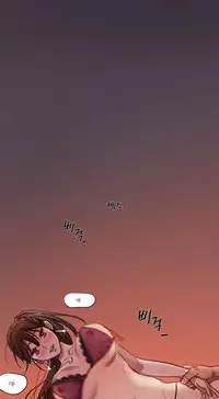 [Ramjak] Atonement Camp Ch.0-34 (Chinese)