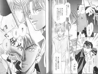 B-BOY Zips 23 貧乏特集