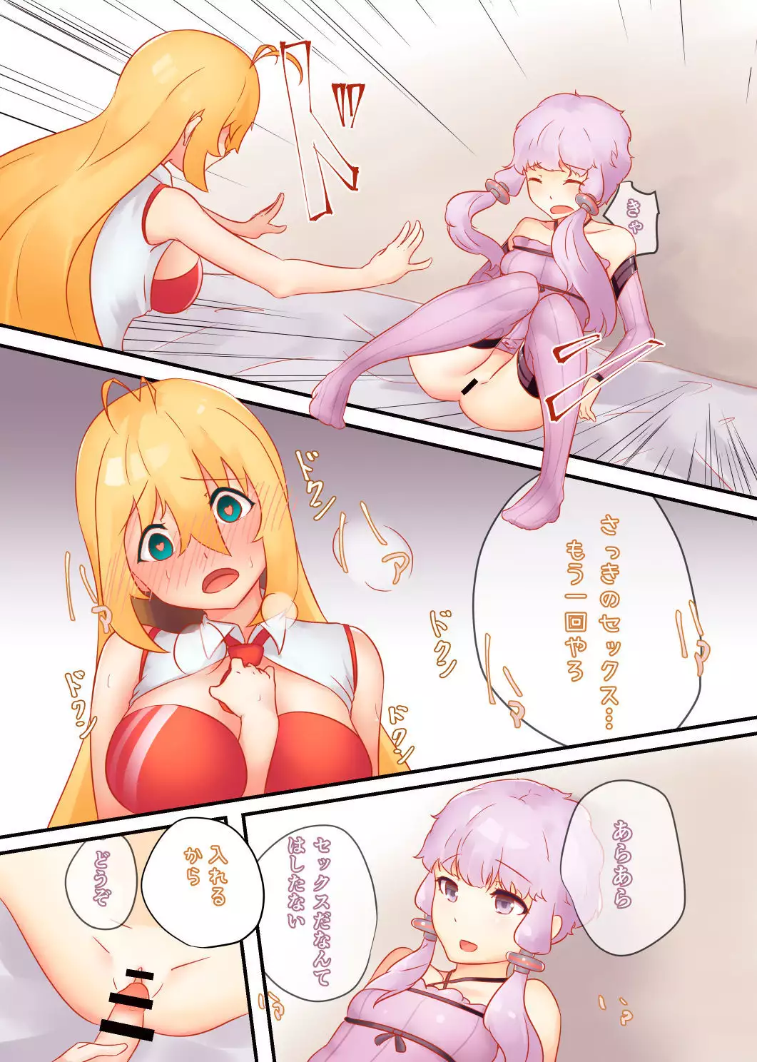 Gochisosama deshita, itadakimasu.