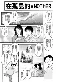 [Hiryuu Ran] Boshisou-dan Ch. 5-13 [Chinese] [新桥月白日语社·母系戰士出資漢化] [Incomplete]