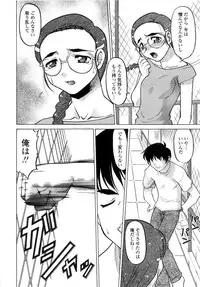 [Shimamoto Harumi] Chu Pet Strawberry Days