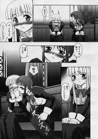 [SASAYUKI] Renri Souwa (Complete)