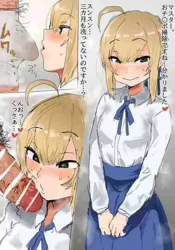 Saber!?!? Chinkasu Souji!??!