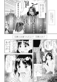 [Molokonomi] Shicha Yadayo