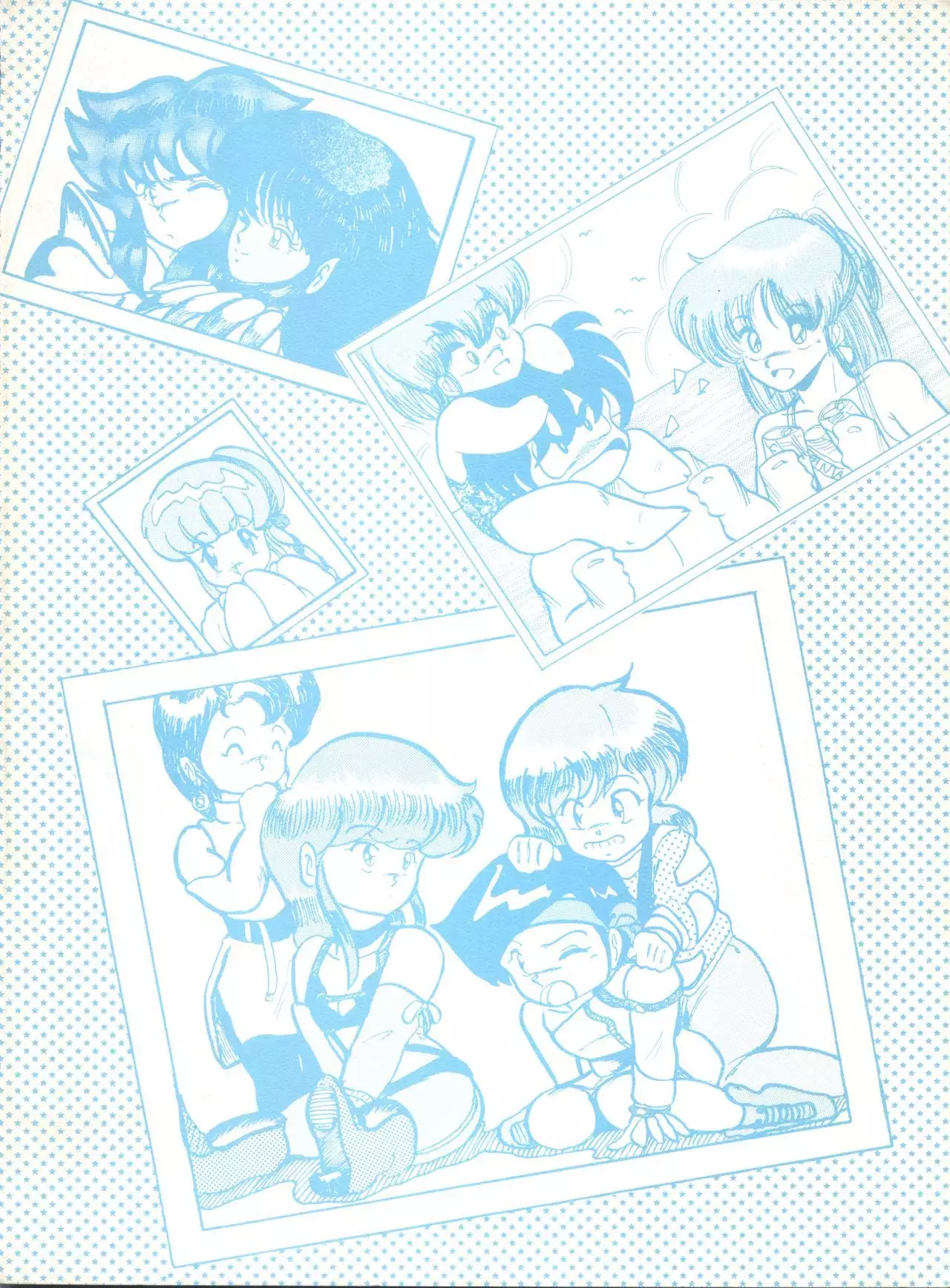 Soredake Naraba, mada ii ga