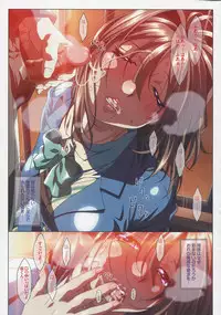 [Taki Minashika] MISSING LOVERS