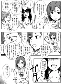 [Saku Jirou] 4P漫画詰め＋おまけ