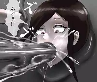 Koumon Kaizou Abduction