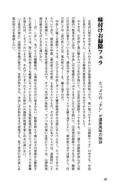 H becomes 10 times more comfortable - Ejaculation in the vagina