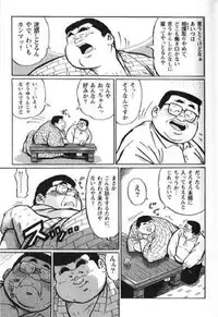 [Kujira] Hyakkan Boogie