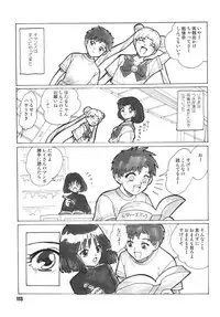 (C66) [RPG COMPANY 2 (Various)] LS7 (Various)