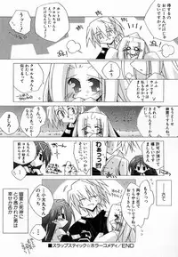 Hin-nyu v30 - Hin-nyu Love!