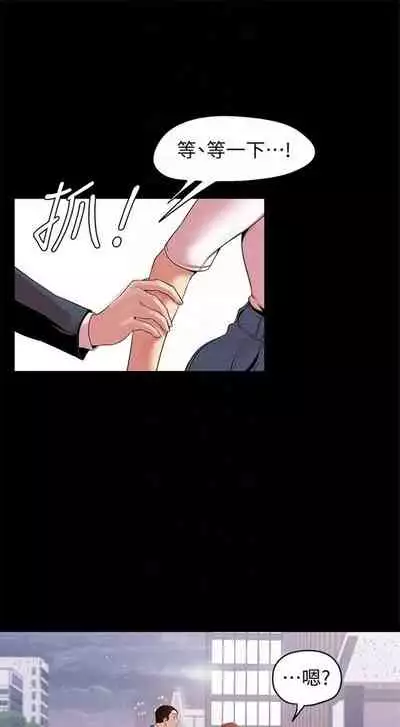 (週1)美麗新世界 1-75 中文翻譯 (更新中)