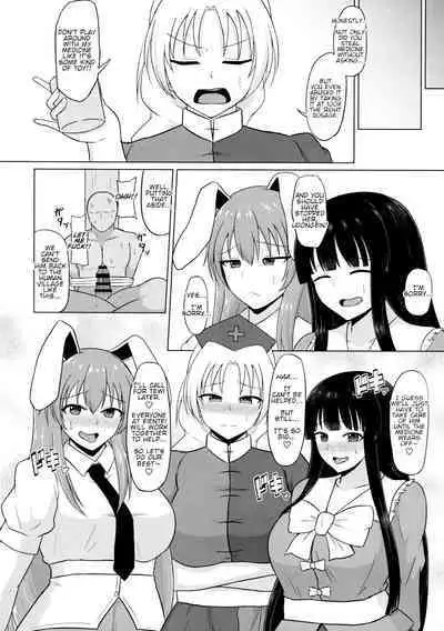 Mayonaka no Eientei | Midnight at Eientei