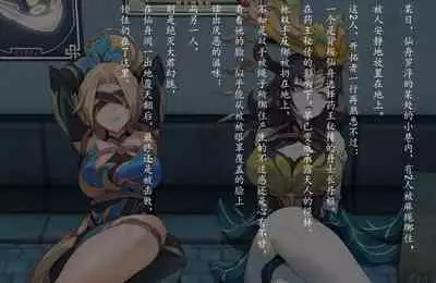 这是我的拷问喔