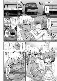 [Notes. (Takahashi Note)] Succubus Love Drive [Digital]