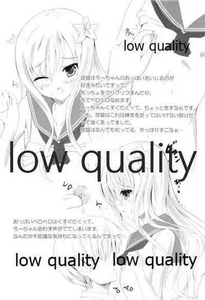 Ro-chan Oboemashita tte