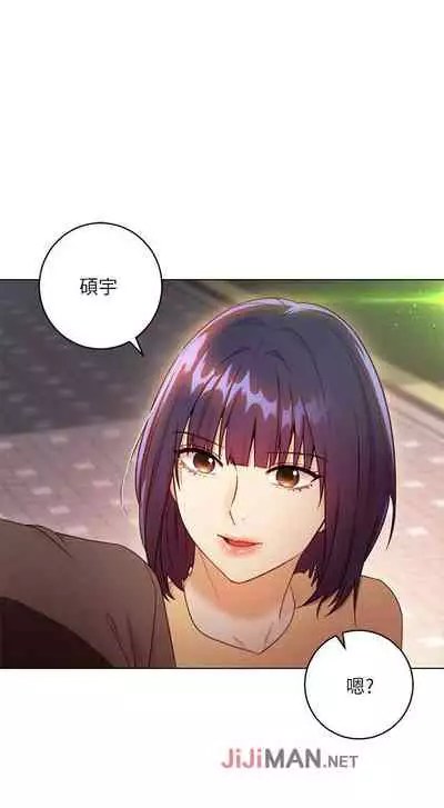 【周二连载】继母的朋友们（作者：Red-A&頸枕） 第1~80话