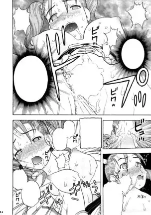 Jessica Deborah Bashi no Tabi