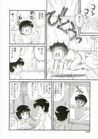 [Anthology] Unyo Unyo Gokkun II