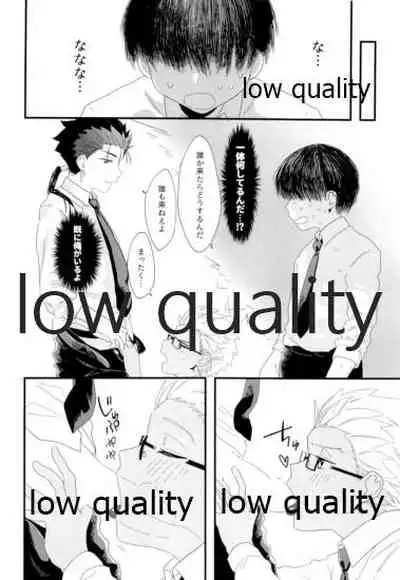 Toile de Omae to Mechakucha