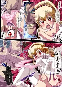 [Tetsukuzuya] Kyouou ni Sasagu Mono