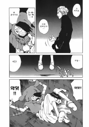 TOKYO RED HOOD Vol.03 -1