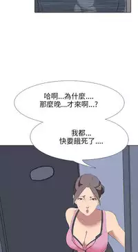 公寓啪啪趴【chinese】1-20