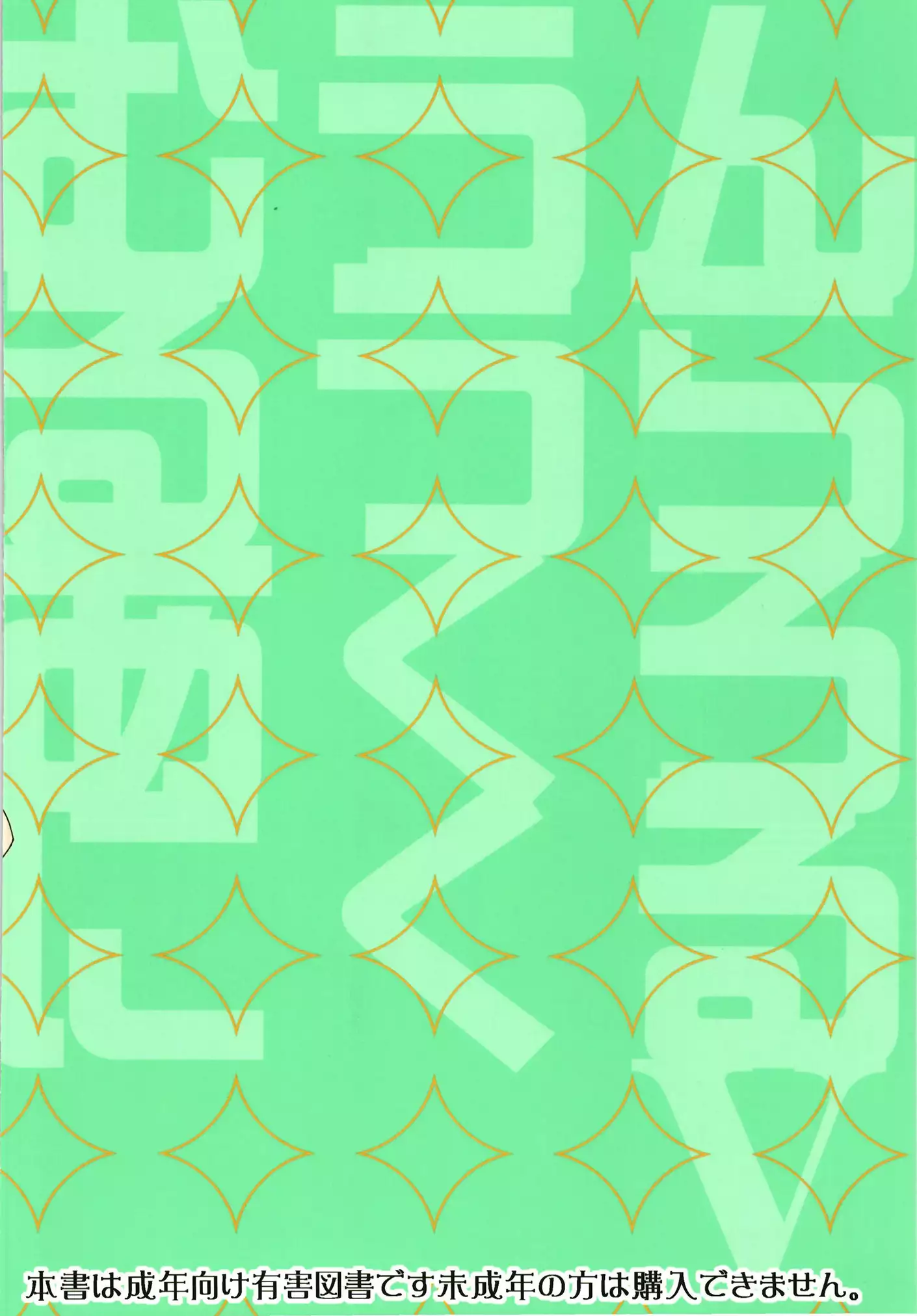 moonruler chronicle .5