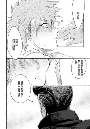 Badday Dreamers Ch. 1-4