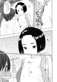 [Molokonomi] Shicha Yadayo