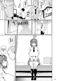 [Shoot The Moon (Fuetakishi)] Touchuukasou [Chinese] [无毒汉化组] [Digital]