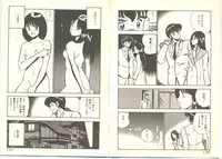 [Maakou] Zutto Soba ni Ite