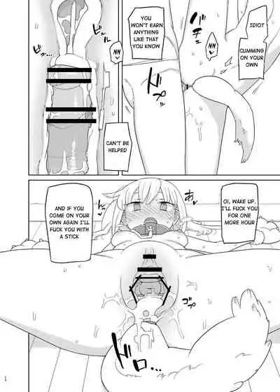 Iinari Imouto Onahole